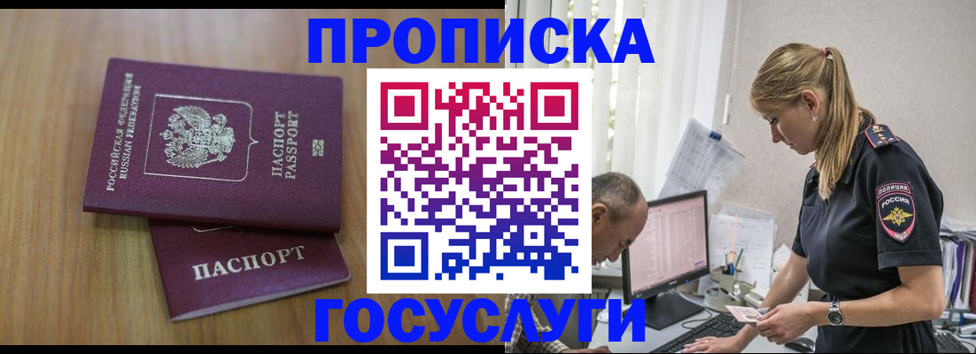 форма 3 в Шадринске