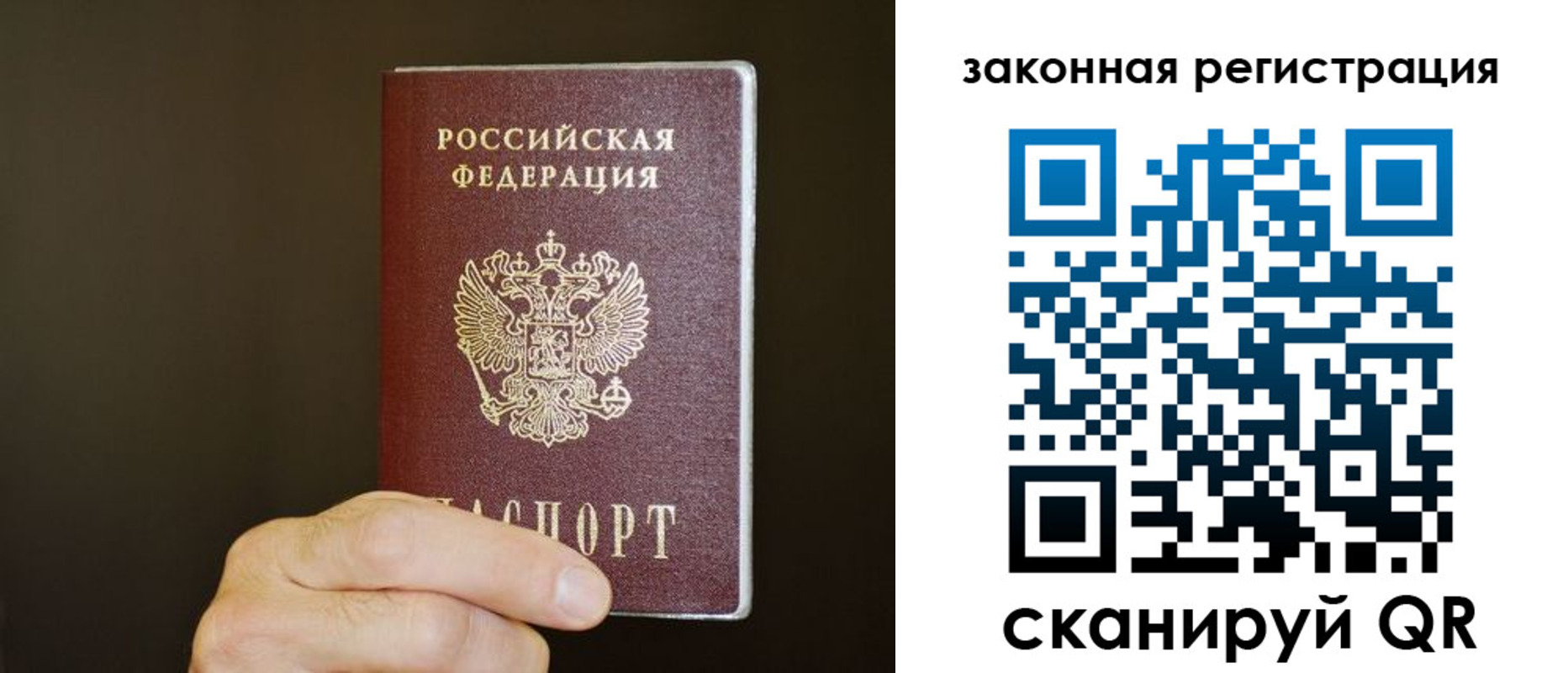 миграционный учет в Шадринске