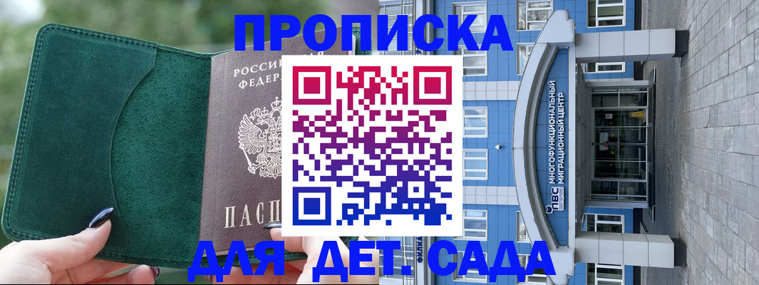 форма 3 в Шадринске